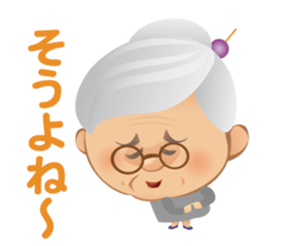 Etsuko's room sticker #12167363