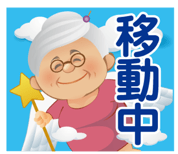 Etsuko's room sticker #12167364