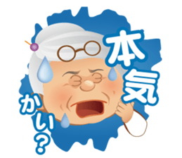 Etsuko's room sticker #12167365