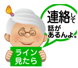 Etsuko's room sticker #12167368