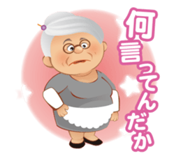 Etsuko's room sticker #12167372