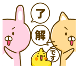 annoying animals sticker sticker #12167778