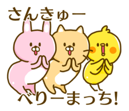 annoying animals sticker sticker #12167780