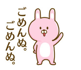 annoying animals sticker sticker #12167782