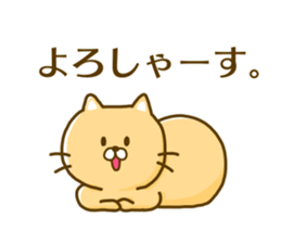 annoying animals sticker sticker #12167783