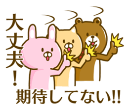 annoying animals sticker sticker #12167784