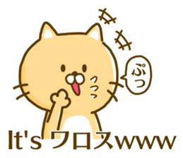 annoying animals sticker sticker #12167786