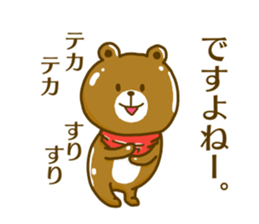 annoying animals sticker sticker #12167787