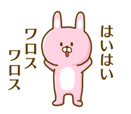 annoying animals sticker sticker #12167794