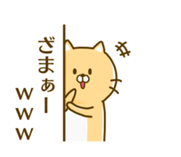 annoying animals sticker sticker #12167795