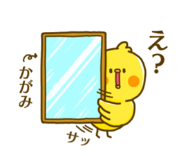 annoying animals sticker sticker #12167797