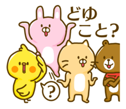 annoying animals sticker sticker #12167801