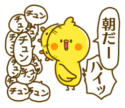 annoying animals sticker sticker #12167802