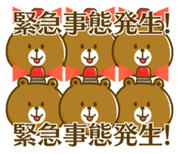 annoying animals sticker sticker #12167803