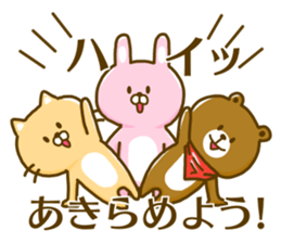 annoying animals sticker sticker #12167804