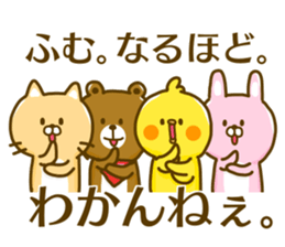 annoying animals sticker sticker #12167805