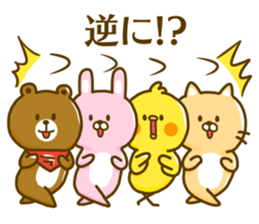 annoying animals sticker sticker #12167807