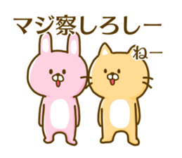 annoying animals sticker sticker #12167808