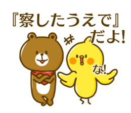 annoying animals sticker sticker #12167809