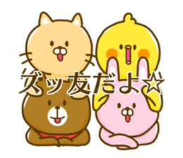 annoying animals sticker sticker #12167813