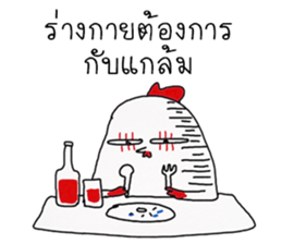 chicken indy sticker #12167898