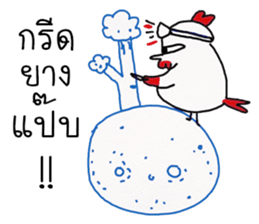 chicken indy sticker #12167901