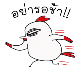 chicken indy sticker #12167904