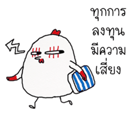 chicken indy sticker #12167905