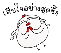 chicken indy sticker #12167906