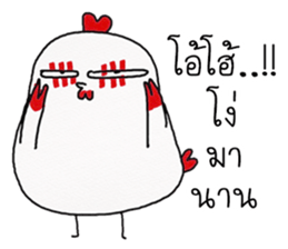 chicken indy sticker #12167907