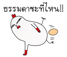 chicken indy sticker #12167910