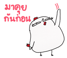 chicken indy sticker #12167915