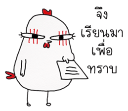 chicken indy sticker #12167916