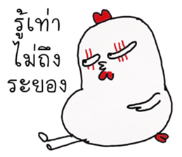 chicken indy sticker #12167923