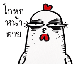 chicken indy sticker #12167925