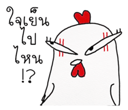 chicken indy sticker #12167929