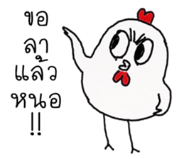 chicken indy sticker #12167931