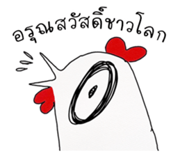 chicken indy sticker #12167932