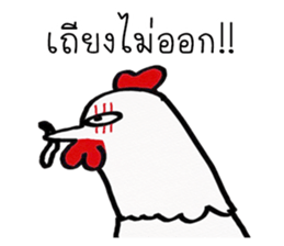 chicken indy sticker #12167933