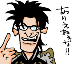 Naughty boys 003 sticker #12167974