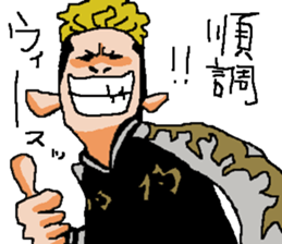 Naughty boys 003 sticker #12167976