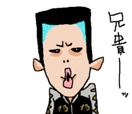 Naughty boys 003 sticker #12167980