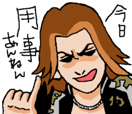 Naughty boys 003 sticker #12167983