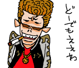 Naughty boys 003 sticker #12167985