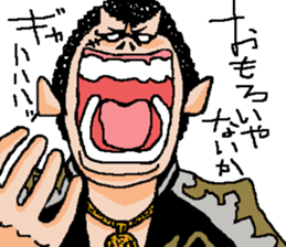 Naughty boys 003 sticker #12167995