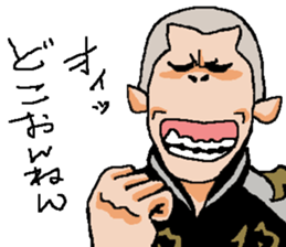 Naughty boys 003 sticker #12167998