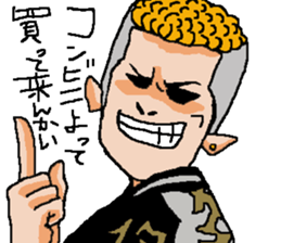 Naughty boys 003 sticker #12168000