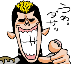 Naughty boys 003 sticker #12168002