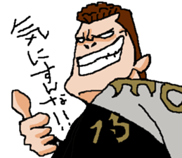 Naughty boys 003 sticker #12168005