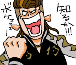 Naughty boys 003 sticker #12168009